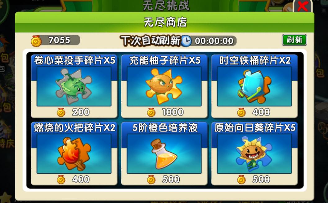 梦幻西游迭代有什么用 梦幻西游迭代有什么用