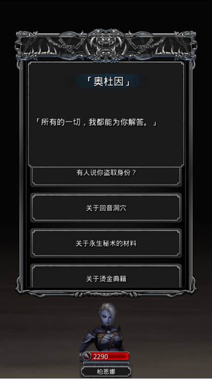 攻城掠地如何腐化
