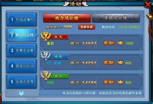 仙剑奇缘紫瑶套装怎么合成