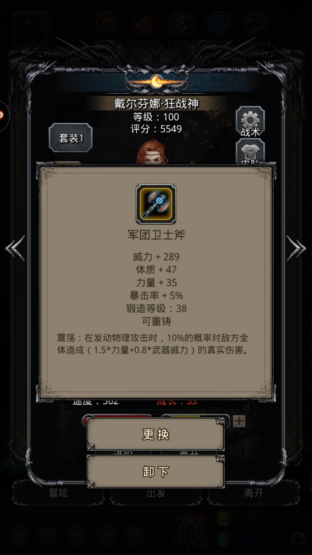 英雄联盟手游饼干有什么用