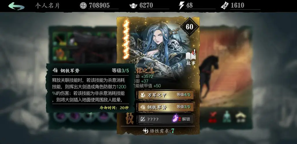 失落的方舟恶魔伤怎么提升