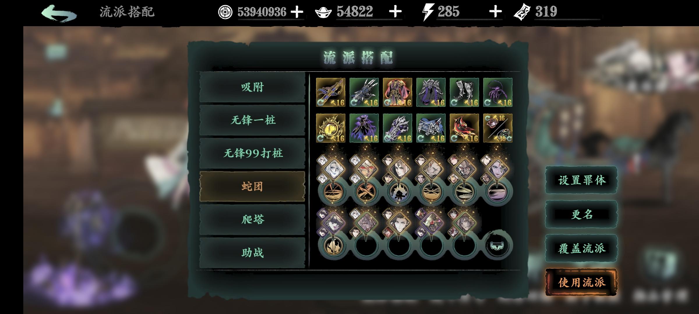 万国觉醒保护中的王国怎么迁城