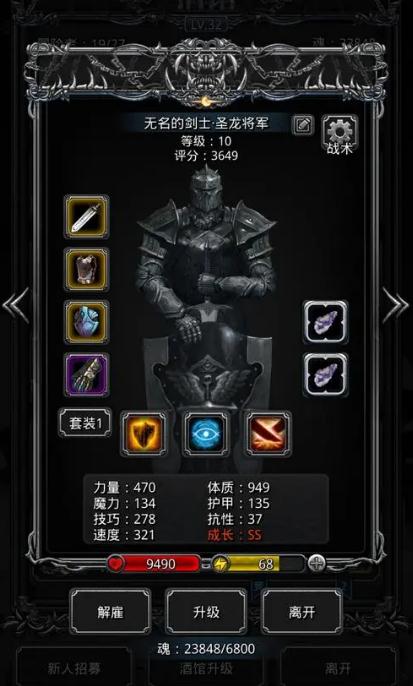 地下城堡3无名遗迹副本怎么玩