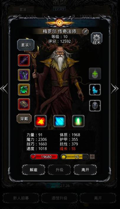 地下城堡3无名遗迹副本怎么玩