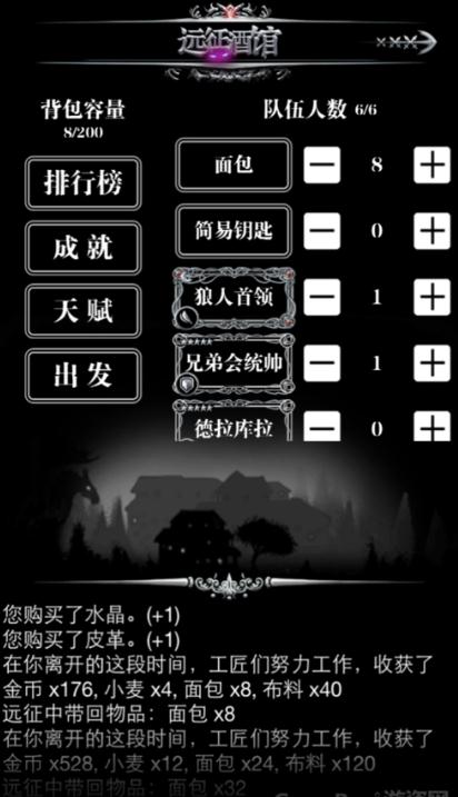 地下城堡3无名遗迹副本怎么玩