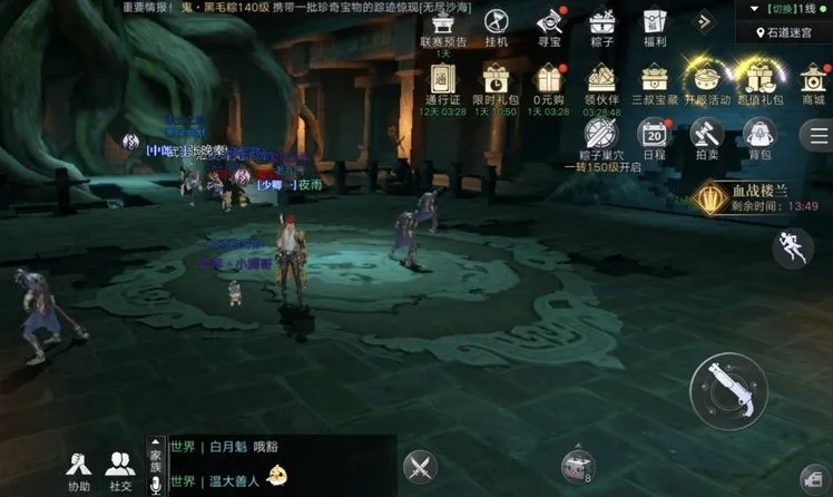 摩尔庄园怎么获得小铁锹