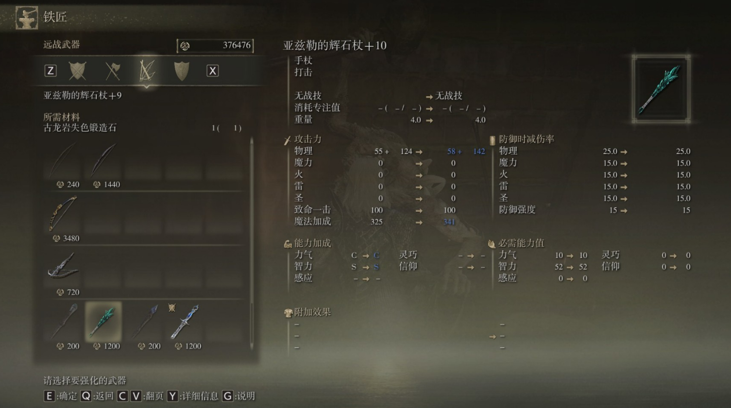 帝王三国护符怎么获得 帝王三国护符怎么获得