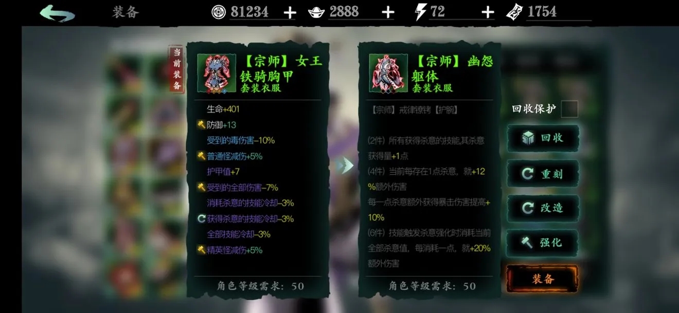 侠客风云传丹药选哪个