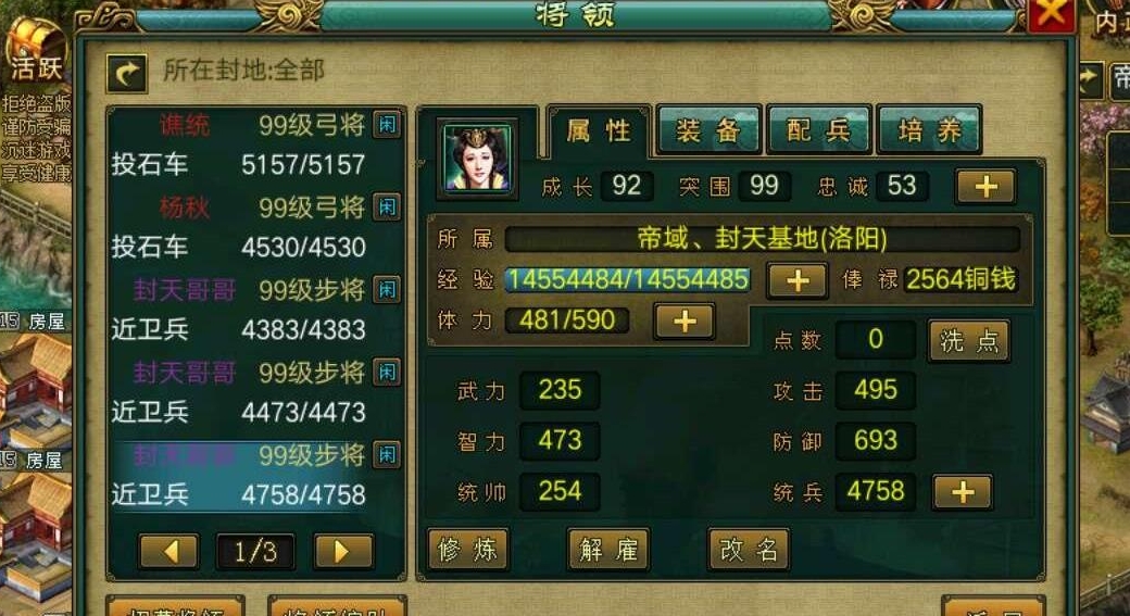 星际战甲买什么战甲最好