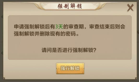 光遇小红帽怎么获取