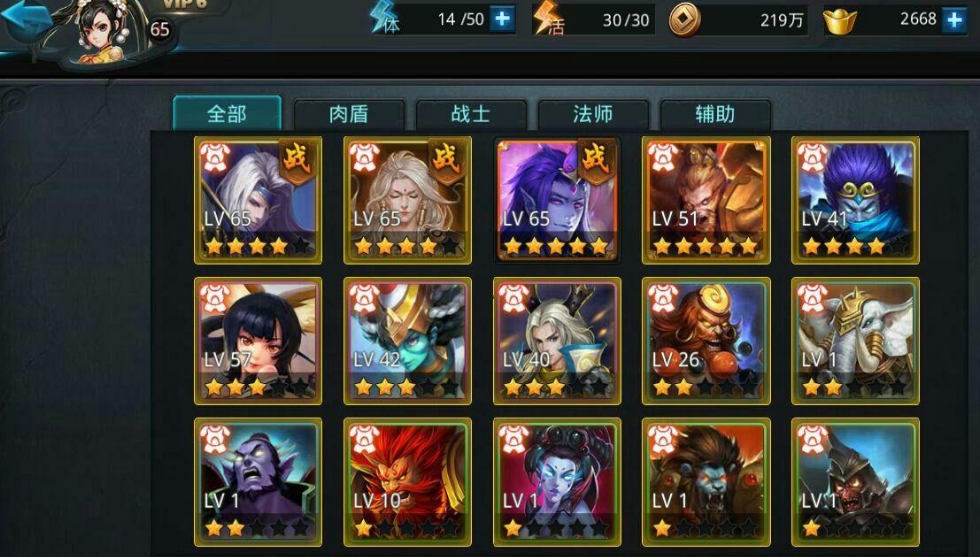 乱斗西游怎么打实战