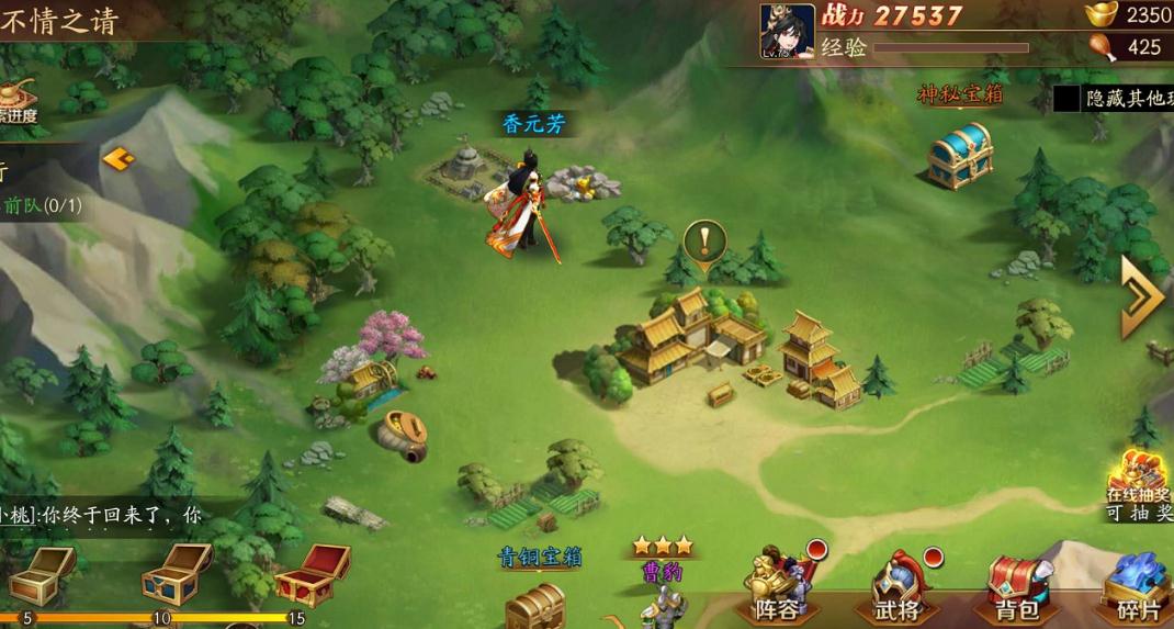 放开那三国3角吕布搭配什么