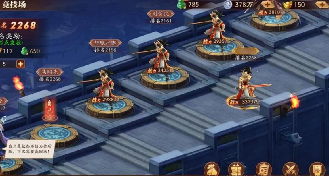 放开那三国3角吕布搭配什么