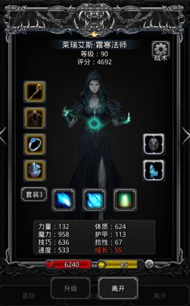 地下城堡2幽谷副本怎么玩