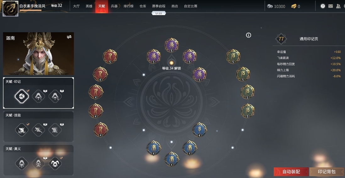 大掌门2多余卡牌有什么用6