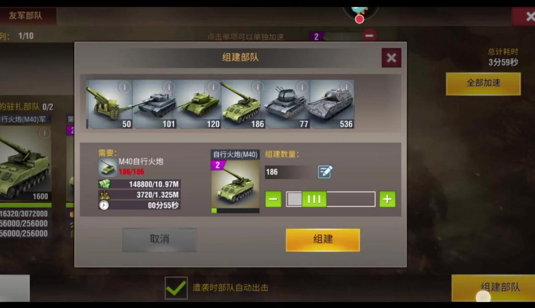 二战风云军团福利宝箱有什么