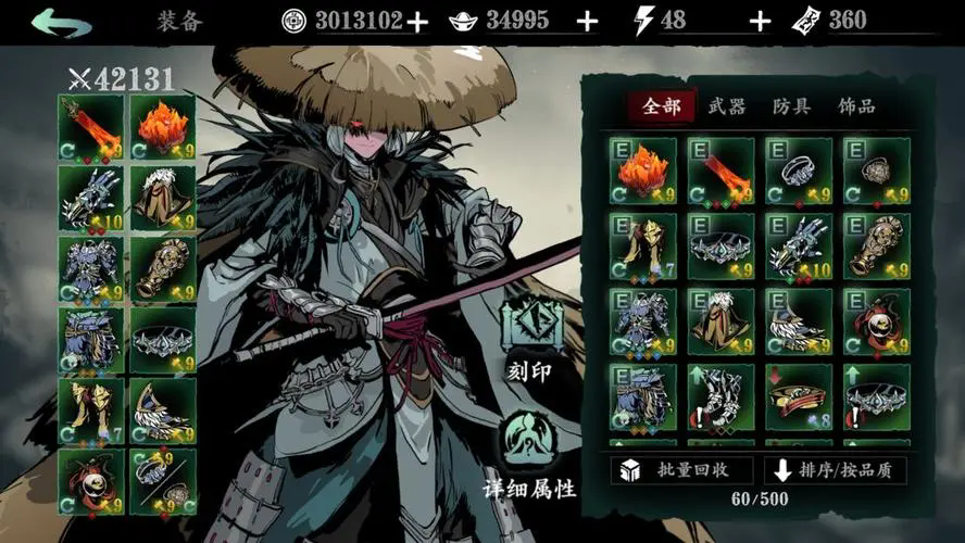 梦幻西游手游玉封锦令有什么用