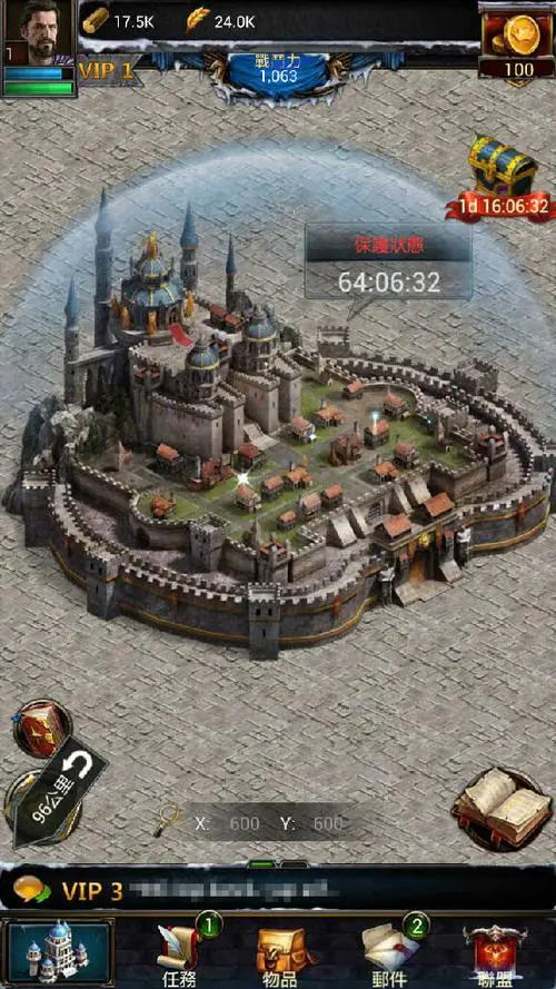 列王的纷争白金币怎么交易 列王的纷争白金币怎么交易