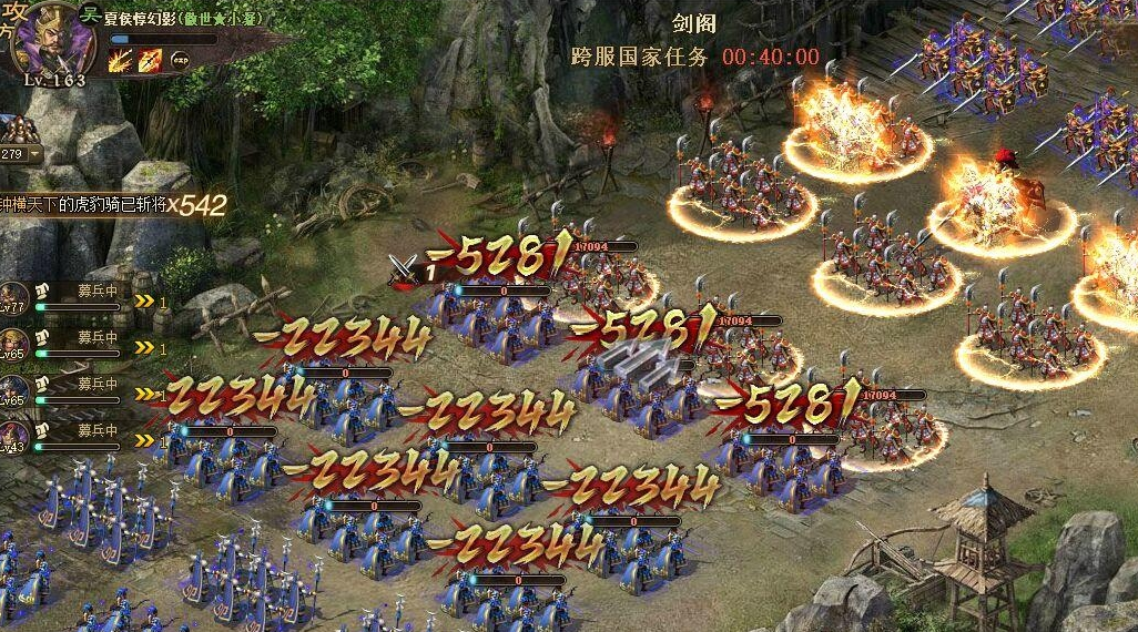 乱斗西游祭血珠怎么玩