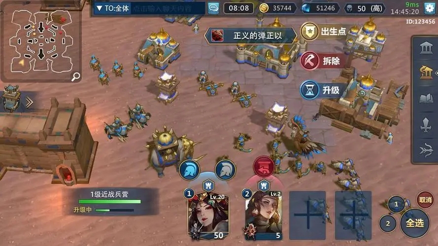 光遇先祖怎么教琵琶