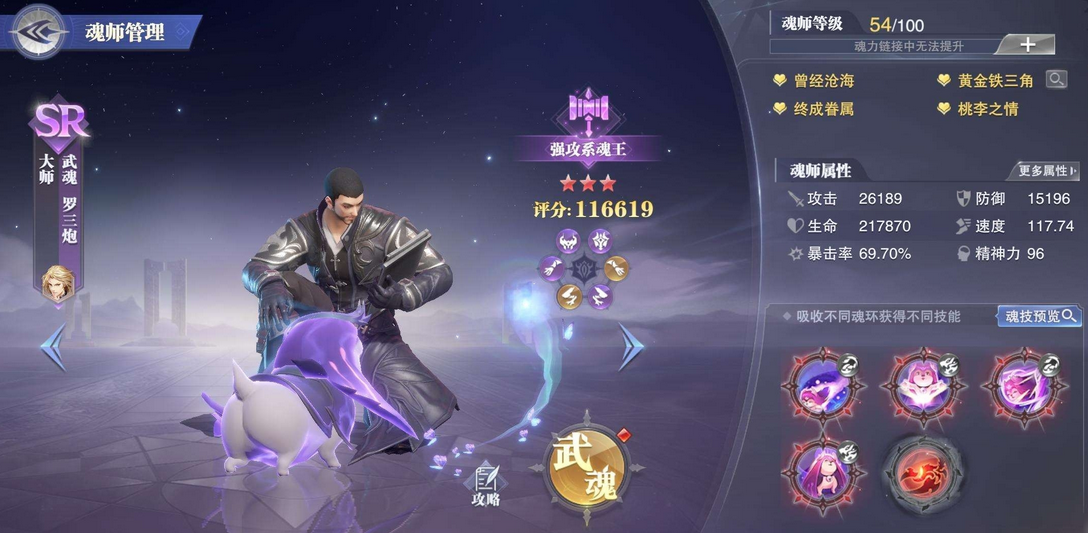 火影忍者小长门怎么领 火影忍者小长门怎么领