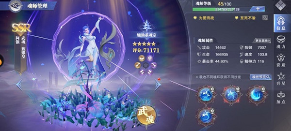 摩尔庄园头上的星星怎么获得