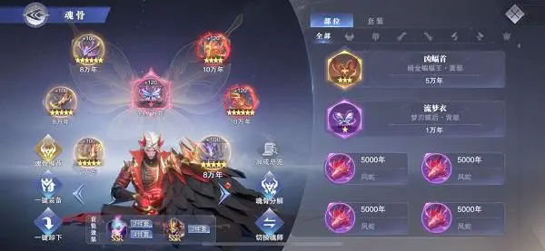 摩尔庄园头上的星星怎么获得
