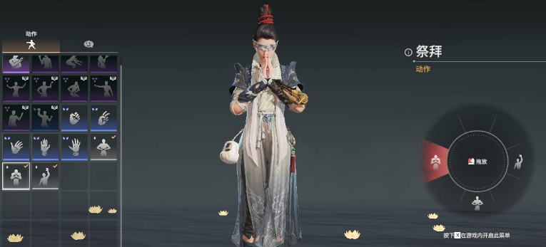 永劫无间怎么达到1800幸运值