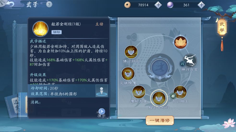 攻城掠地战车链条怎么获得
