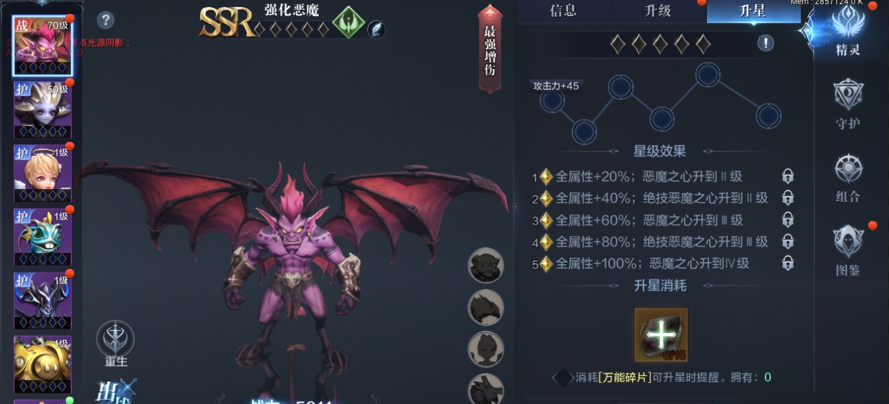 全民奇迹2奇遇怎么触发