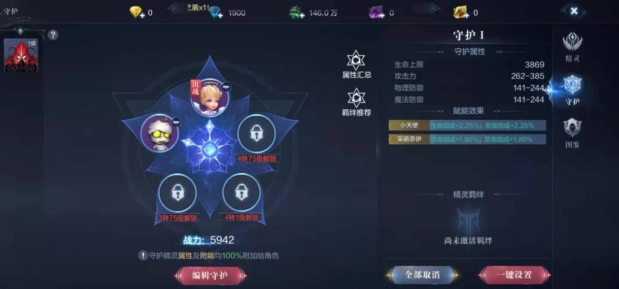 全民奇迹2奇遇怎么触发