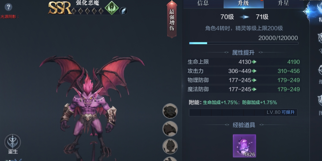 全民奇迹2奇遇怎么触发