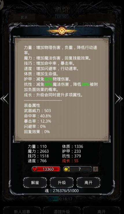 少年三国志远征在哪里 少年三国志远征在哪里