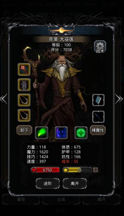 少年三国志远征在哪里 少年三国志远征在哪里