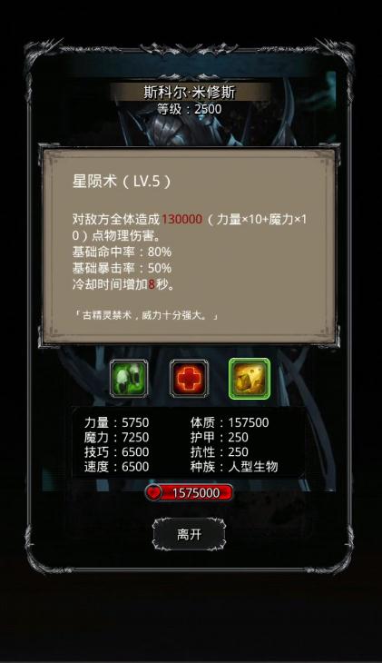 少年三国志远征在哪里 少年三国志远征在哪里