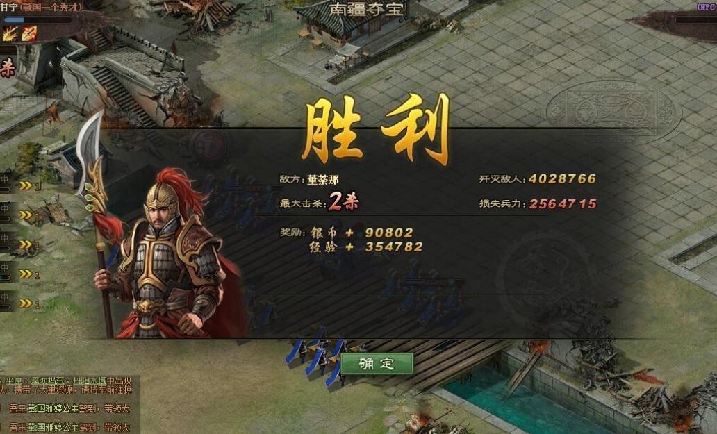 攻城掠地的精练是什么