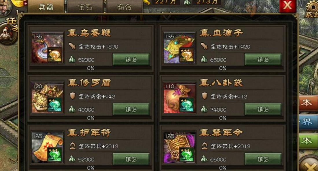 攻城掠地的精练是什么