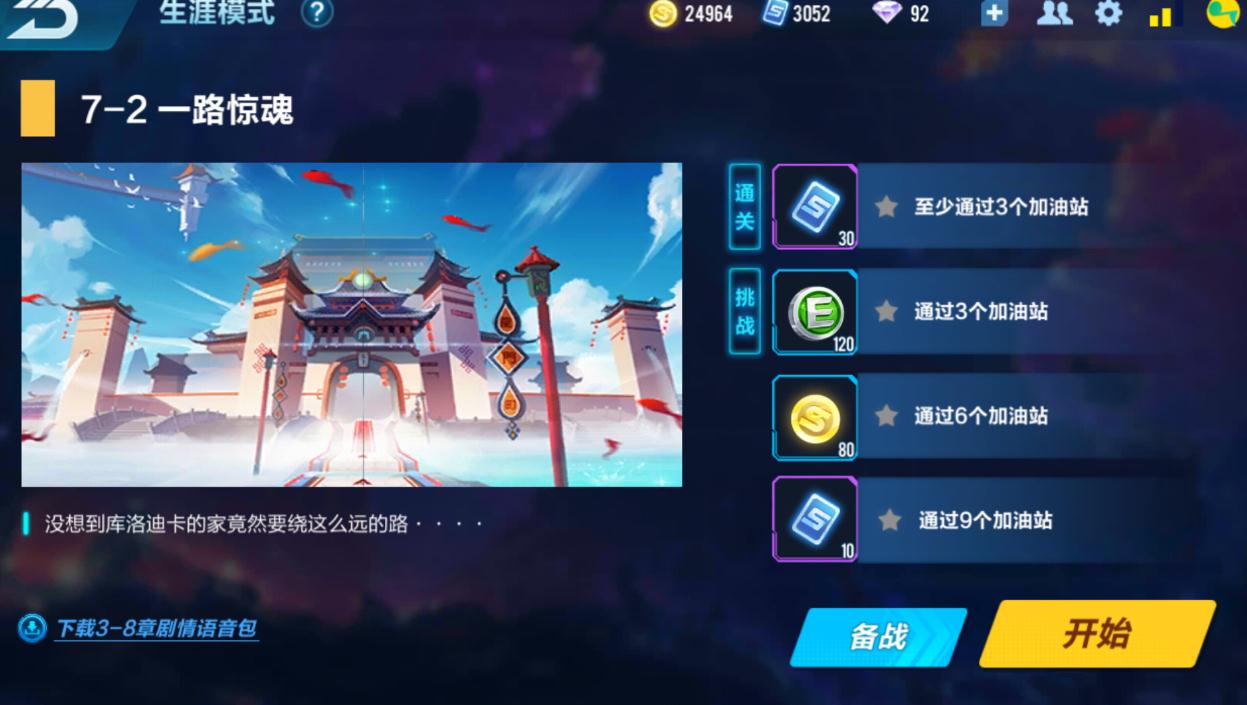 攻城掠地如何招出虎豹骑