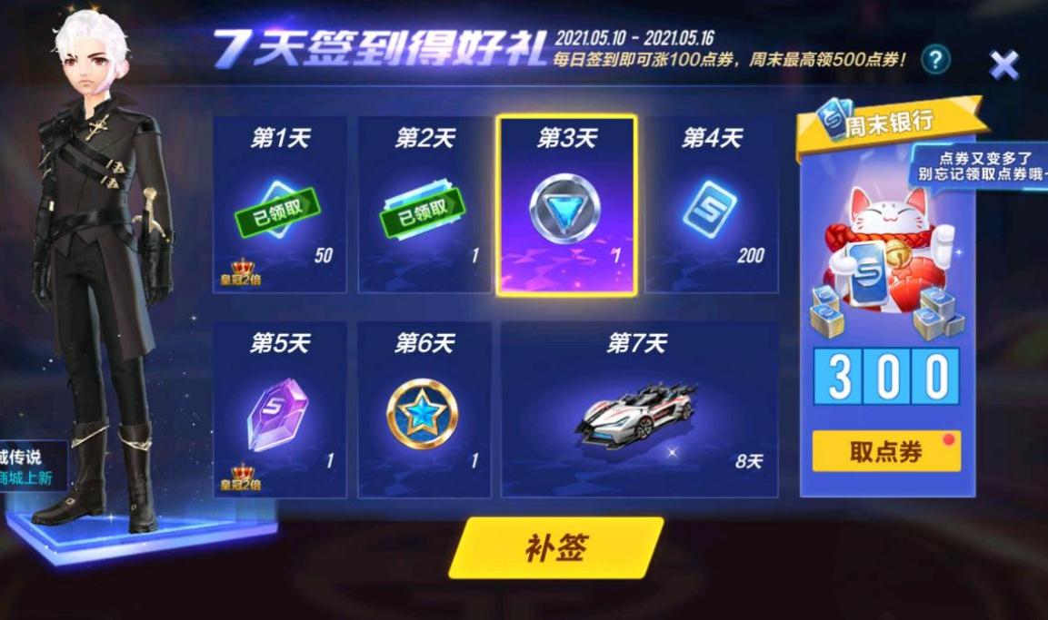 攻城掠地如何招出虎豹骑