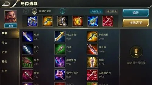 火影忍者手游如何升标 火影忍者手游如何升标