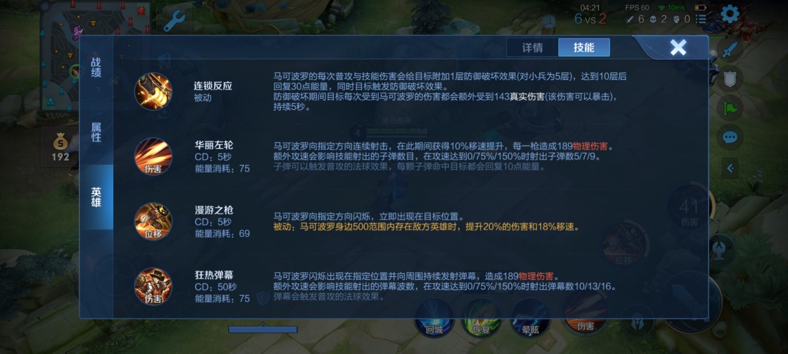 火影忍者手游如何升标 火影忍者手游如何升标