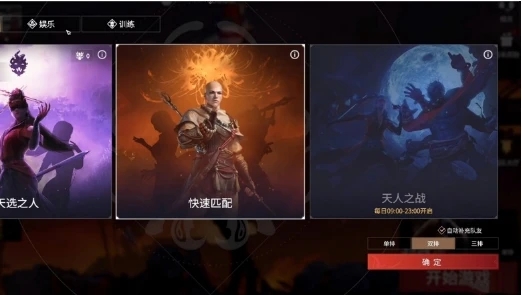 二战风云第三飞行师怎么打 二战风云第三飞行师怎么打