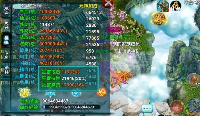 光遇圣岛老头先祖如何换速拿到