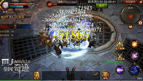 全民奇迹2力魔剑士怎么玩