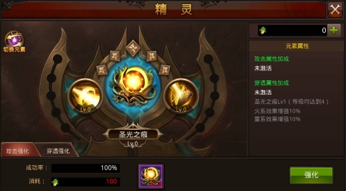全民奇迹2力魔剑士怎么玩