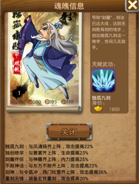 攻城掠地炼宝炉木炭怎么获得 攻城掠地炼宝炉木炭怎么获得