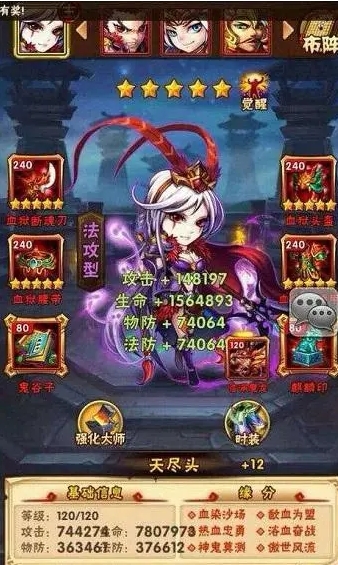 少年三国志封神卷轴什么用 少年三国志封神卷轴什么用