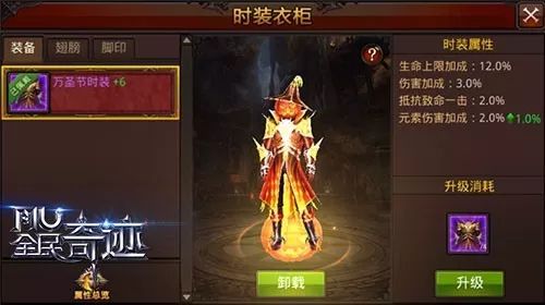 全民奇迹2弓手带什么铭文