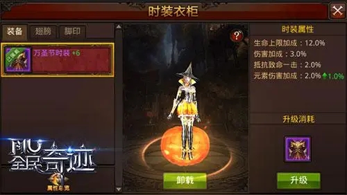 全民奇迹2弓手带什么铭文