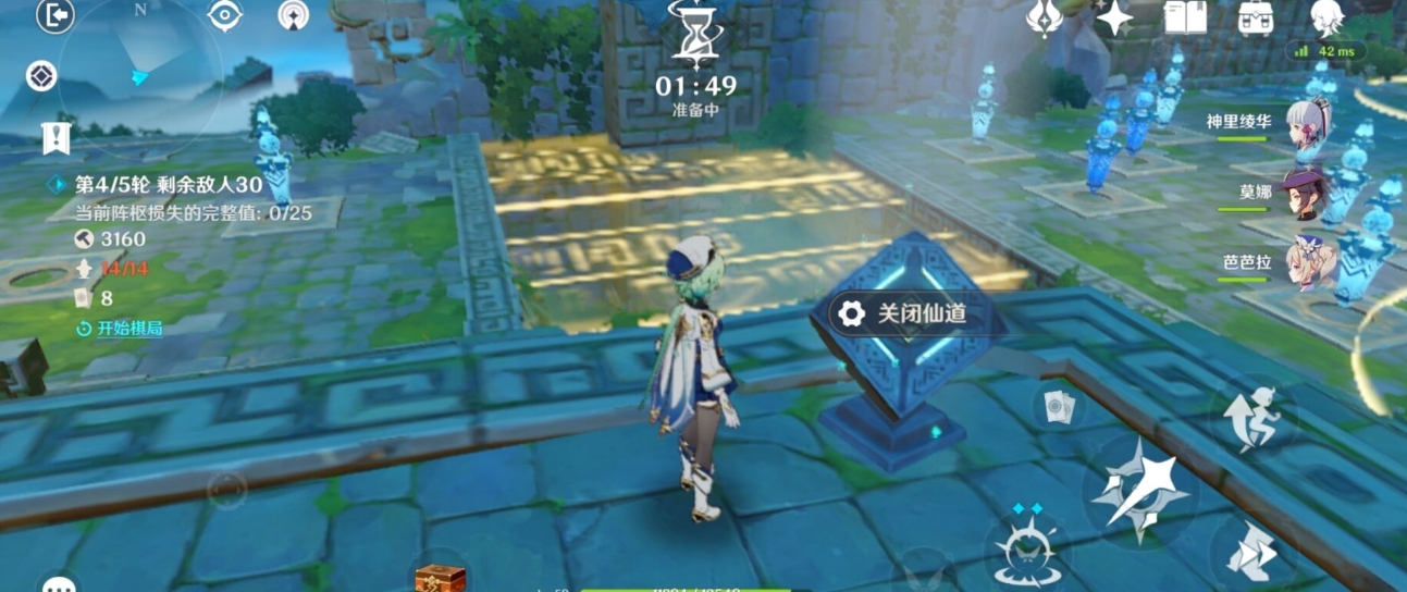 少年三国志吕玲绮列传怎么过